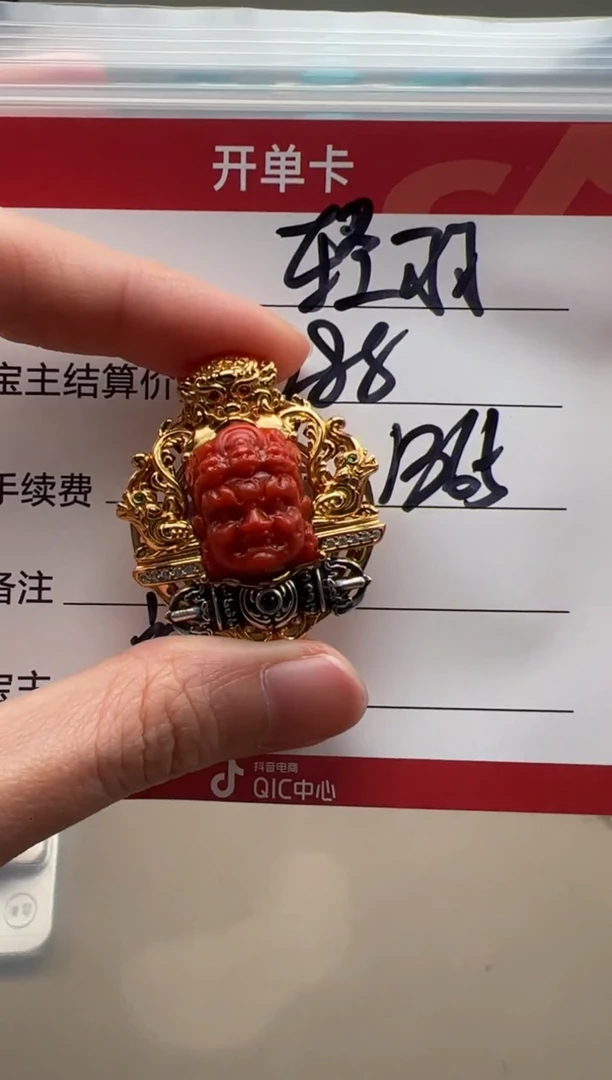 【闪购商品】南红玛瑙配饰配饰未镶嵌配饰配饰