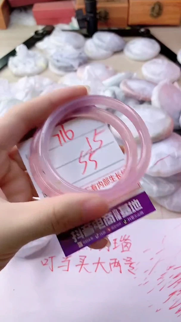 手镯玛瑙/玉髓未镶嵌716