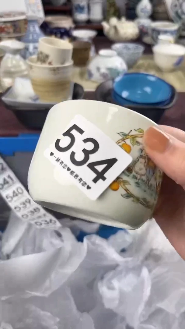 鲁*夫534
