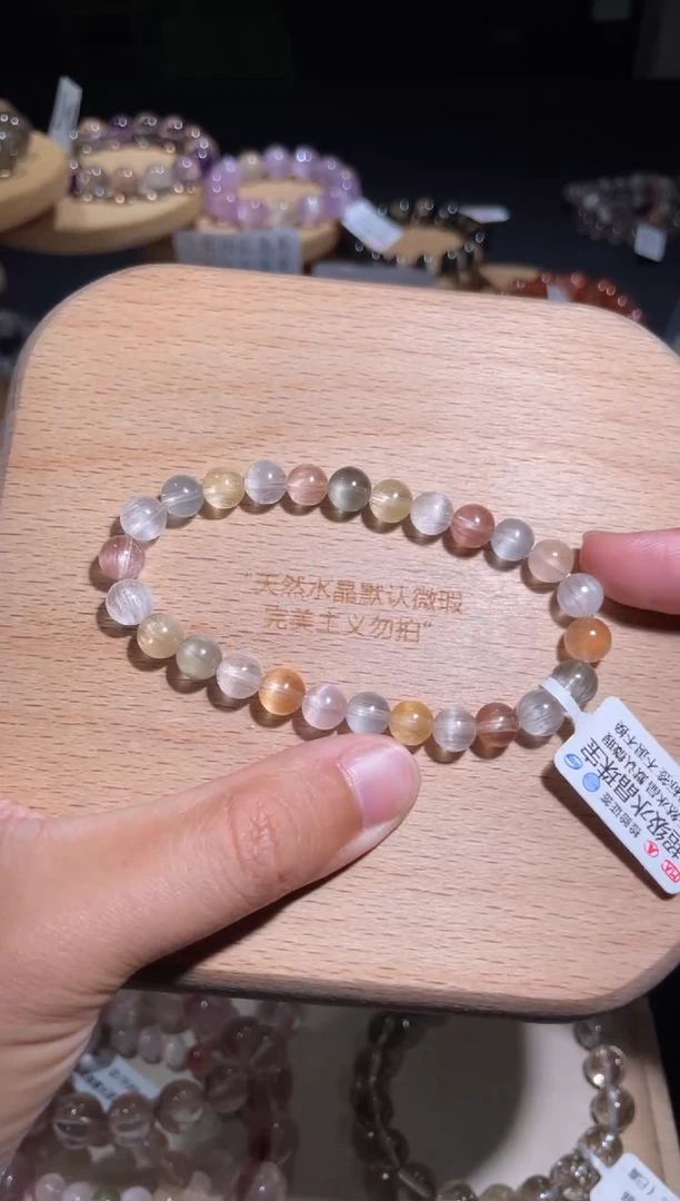 葡萄石未镶嵌手串96号多样性发一X 7+