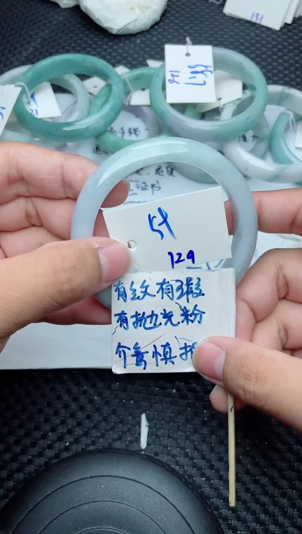未镶嵌手镯翡翠129