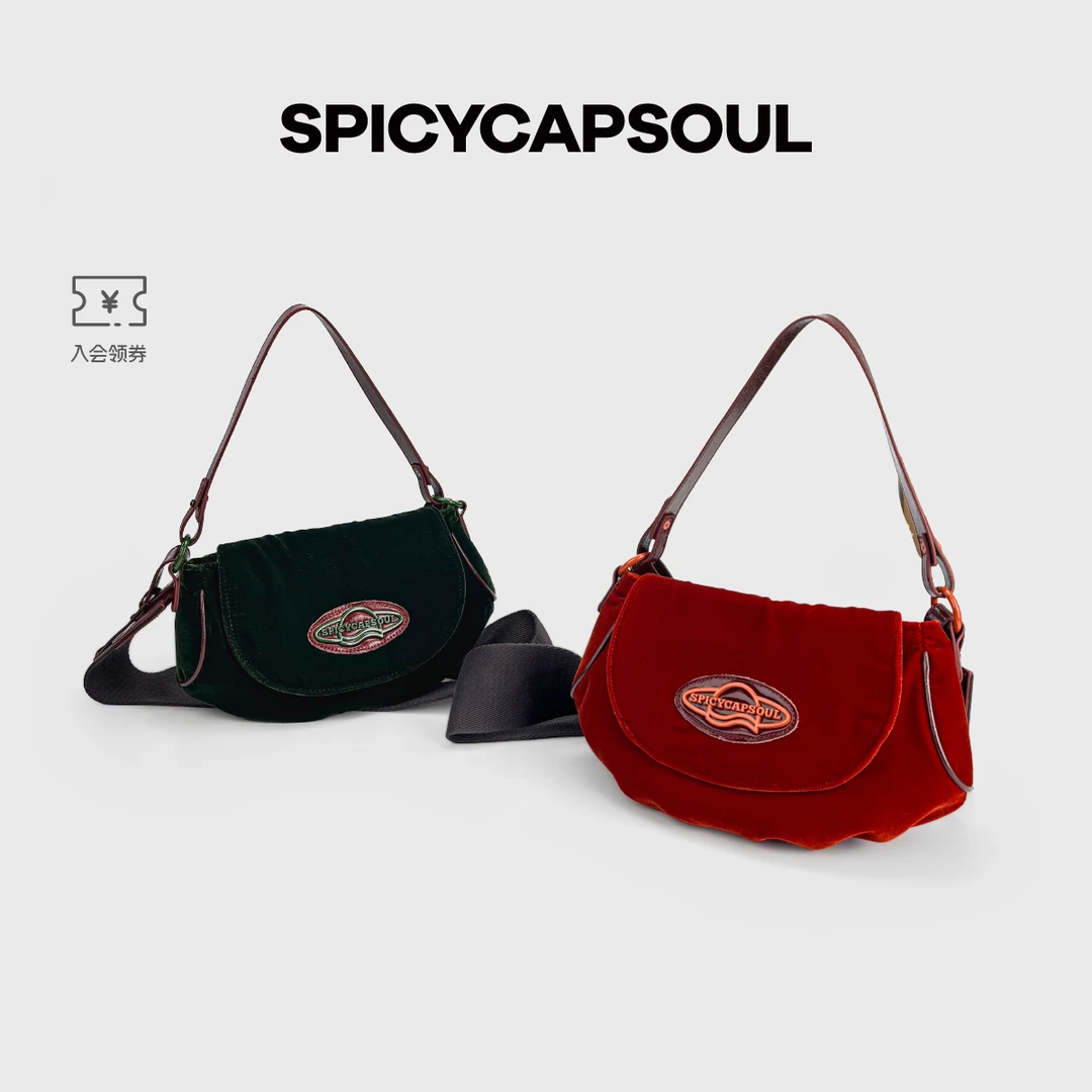 【小南瓜】SpicyCapSoul池金物复古风丝绒配头层牛皮单肩斜挎南瓜包