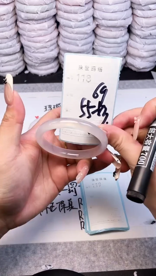 手镯玛瑙/玉髓未镶嵌118