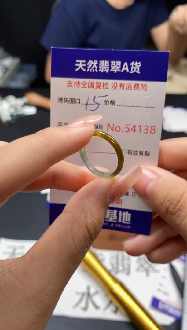 未镶嵌戒指翡翠天然A货翡翠4138