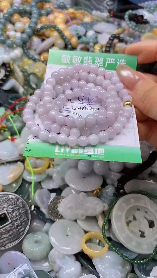 颈饰未镶嵌翡翠闪购0337741多样性发其一