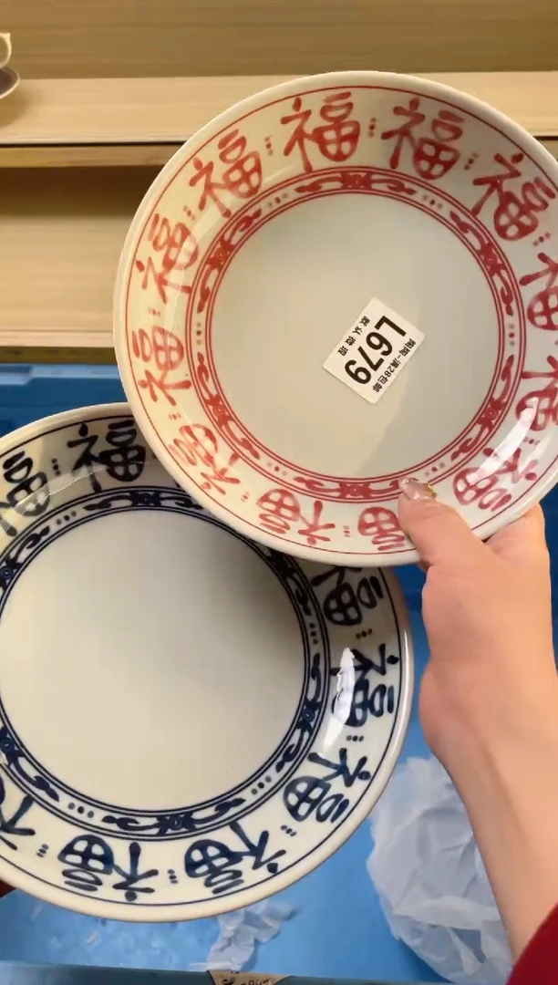 【闪购商品】杯瓷器瓷器瓷器瓷器L679