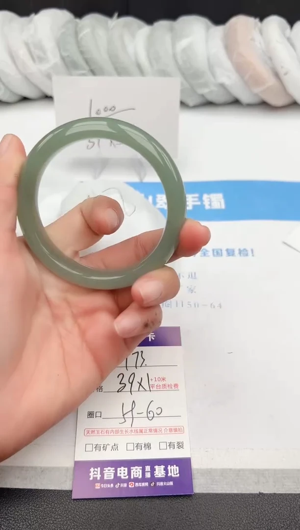 【闪购商品】石英质玉手镯未镶嵌z173-DC59