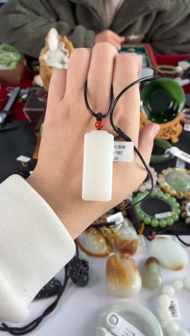 颈饰未镶嵌和田玉吊坠