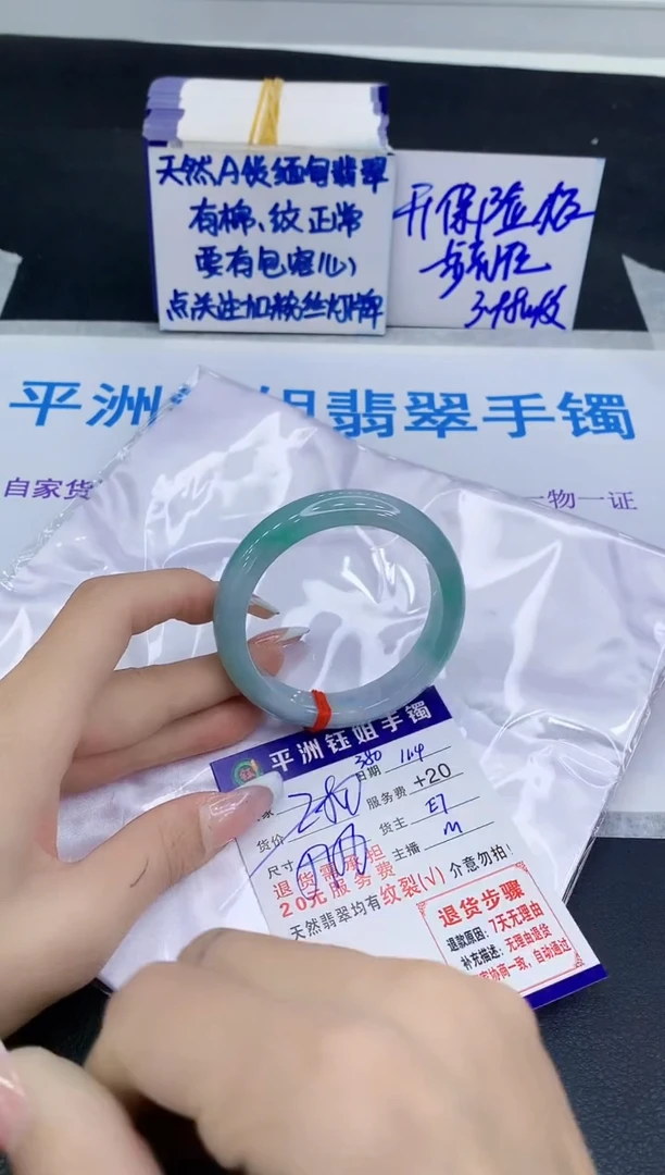 未镶嵌手镯翡翠1111