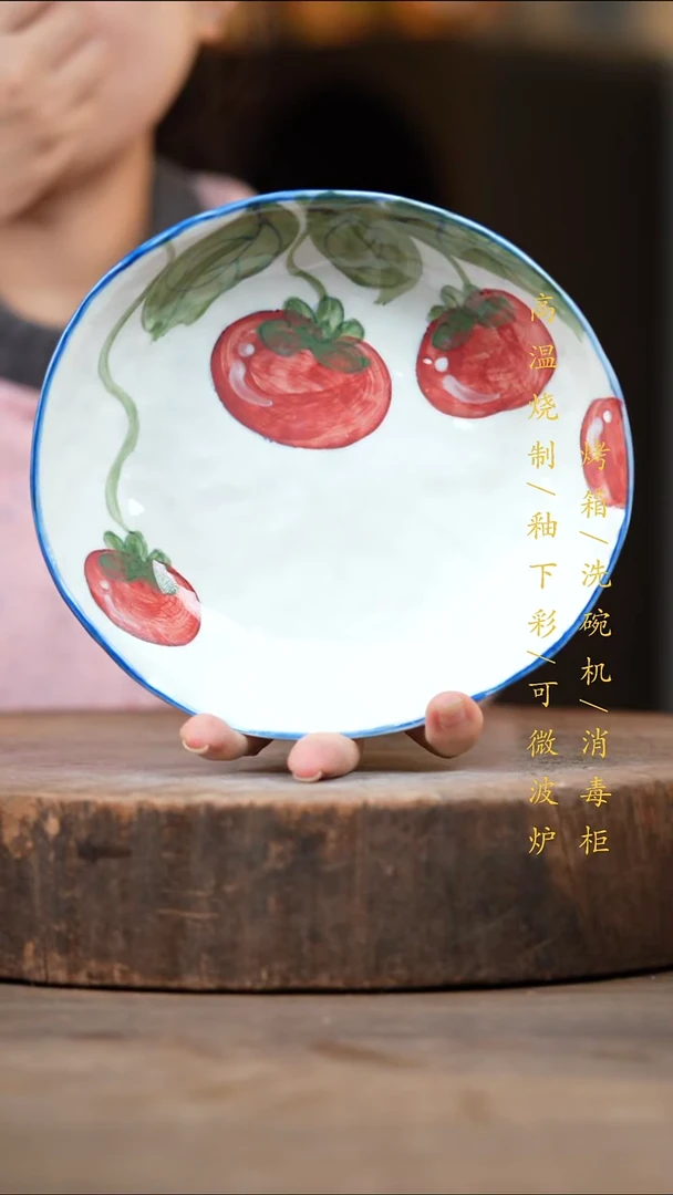 瓷片景德镇高温釉下彩（食品级）