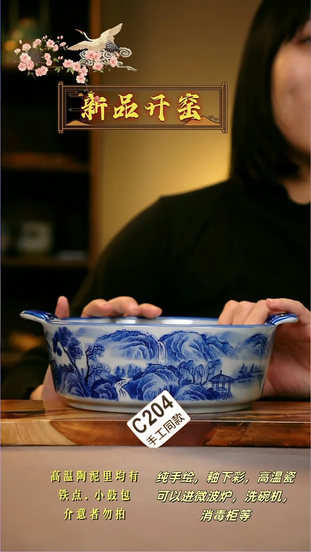 其他C204陶然集器瓷器
