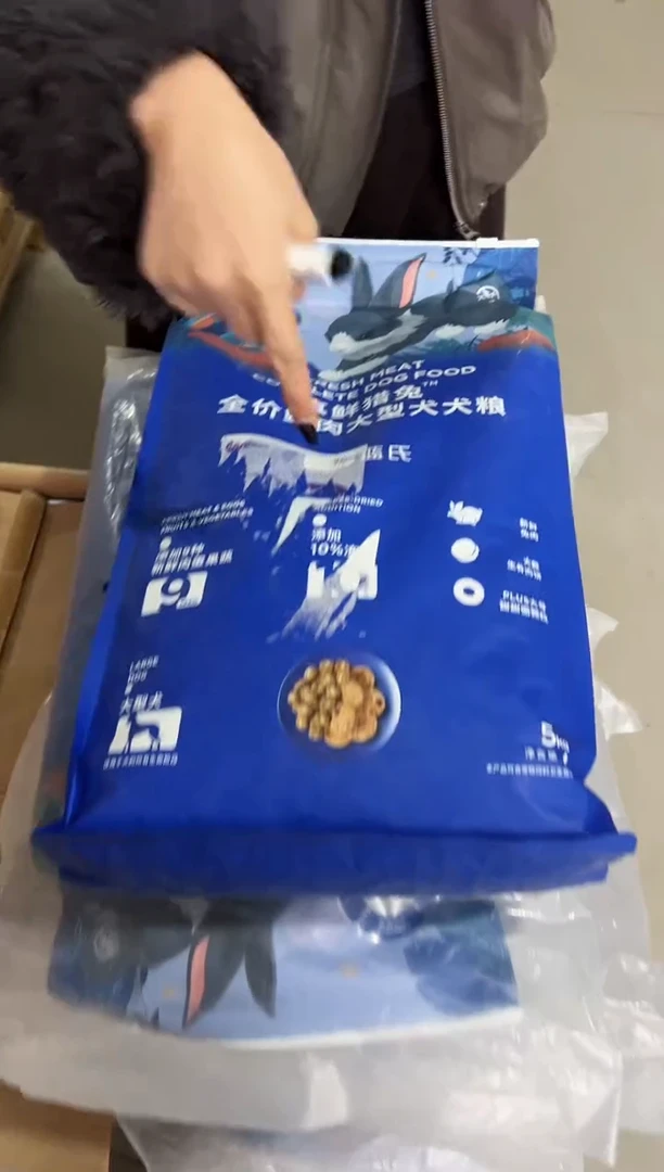 明年7月蓝氏真鲜猎兔大型犬狗粮5kg