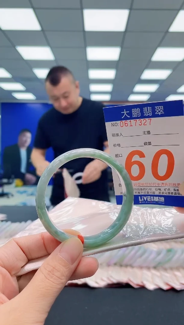 未镶嵌手镯翡翠AAAAAAAAA