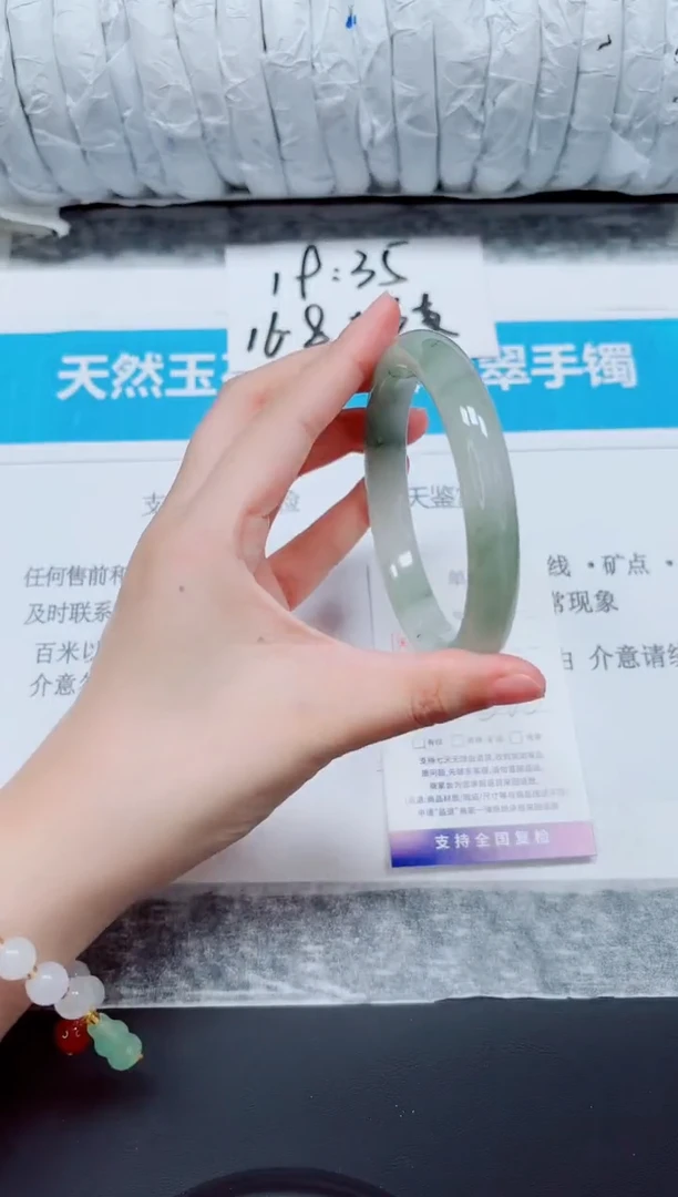 石英质玉手镯未镶嵌30-56