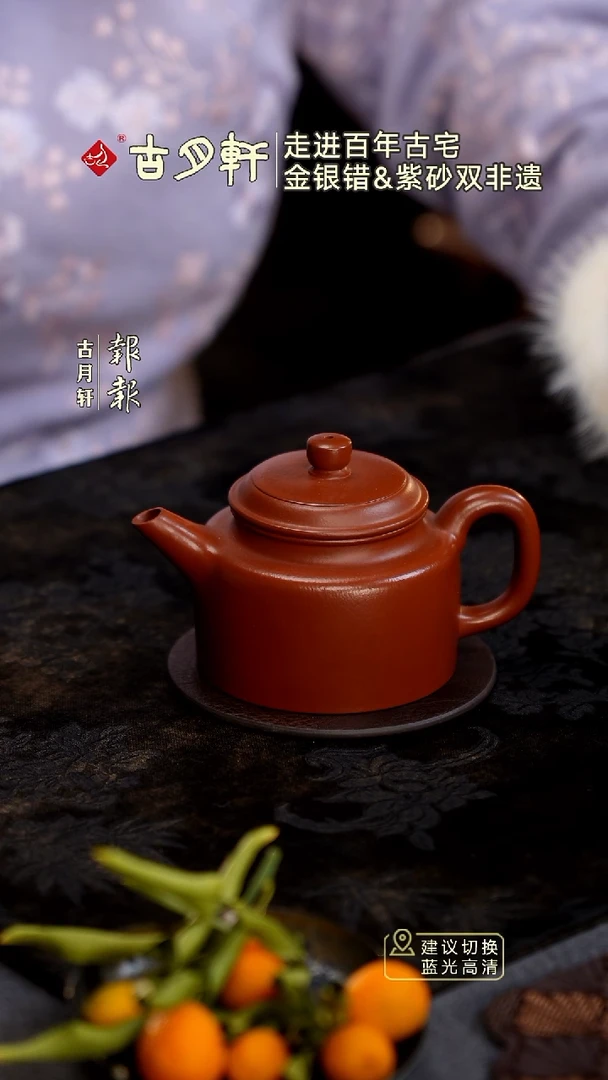 茶壶紫砂胡迪峰全手工德钟