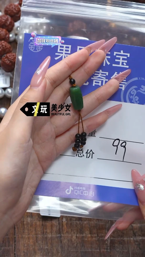 和田玉未镶嵌珠宝奇石ʕ****大玉