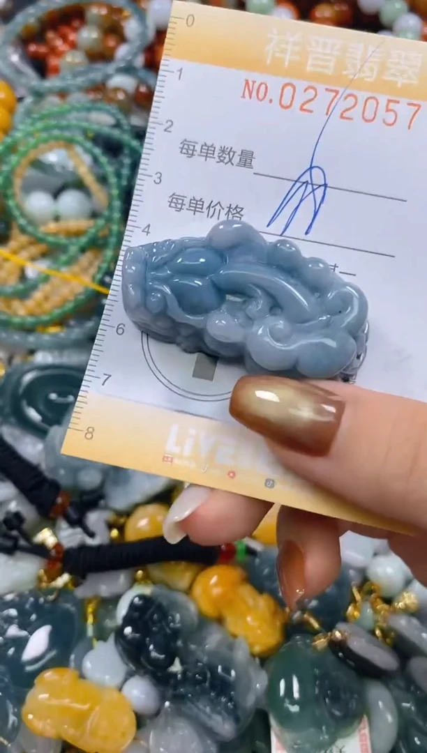 颈饰未镶嵌翡翠闪购0272057