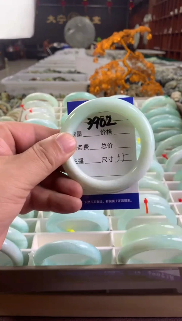 蛇纹石玉未镶嵌手镯3902