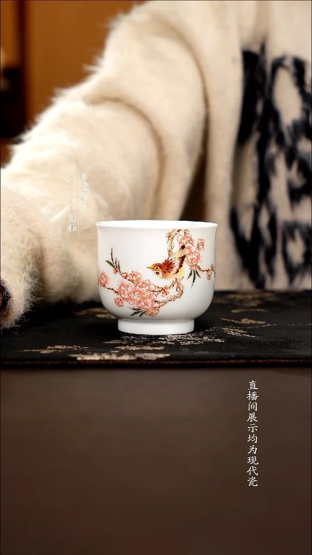 杯子瓷釉中花鸟桃花130cc