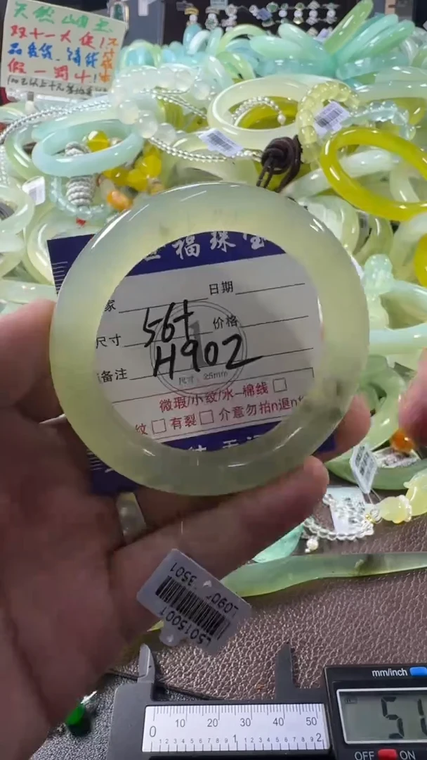 未镶嵌蛇纹石玉手镯1