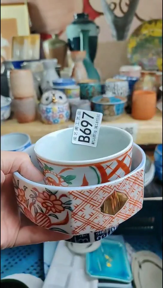 得*697瓷片瓷片瓷片瓷片