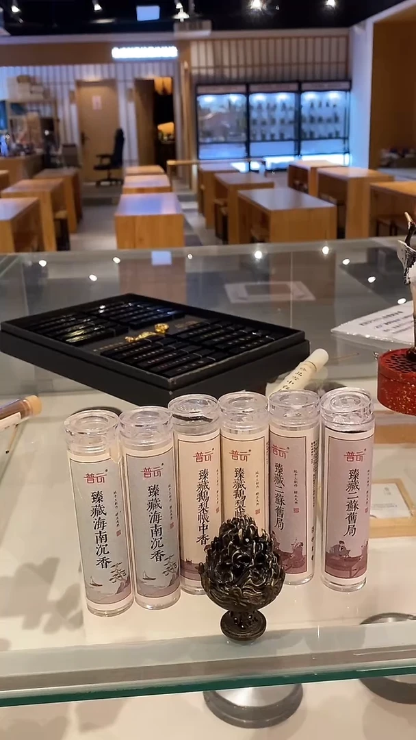 香篆1鹅梨*2+海南*2+二苏*2各42片+迷你博山炉
