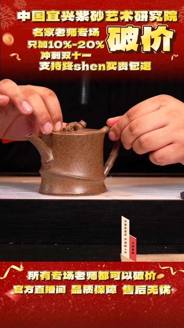 紫砂32号   方    白麻子   280c