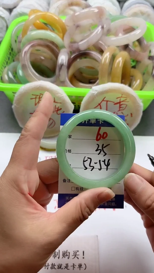 未镶嵌手镯石英质玉60