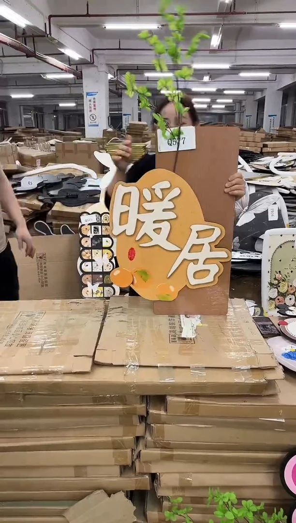 朵朵微瑕孤品闪购Q577