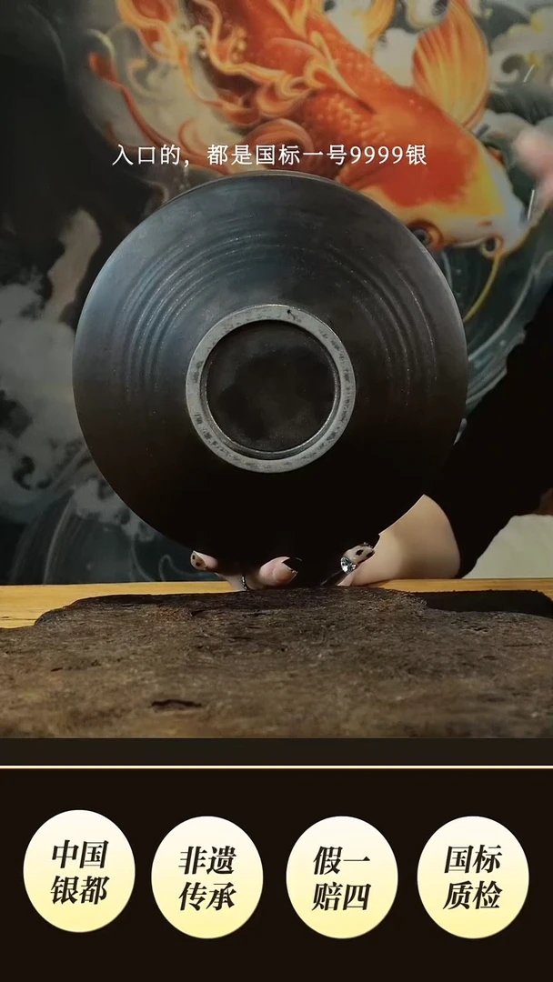 M****宝境秋 高货设计新品