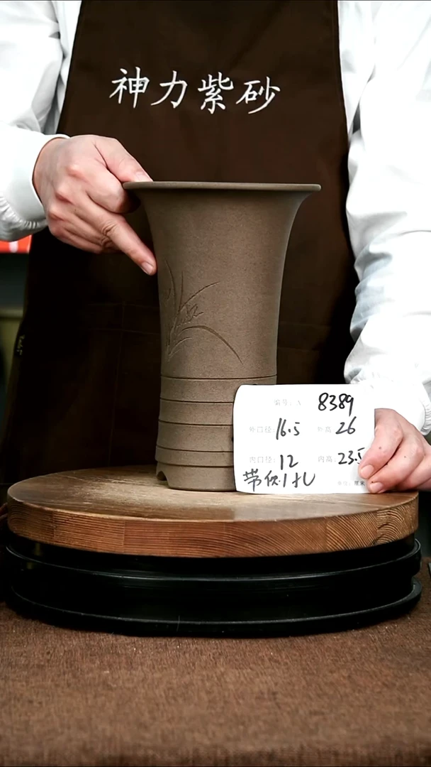 紫砂花盆花卉园艺8389