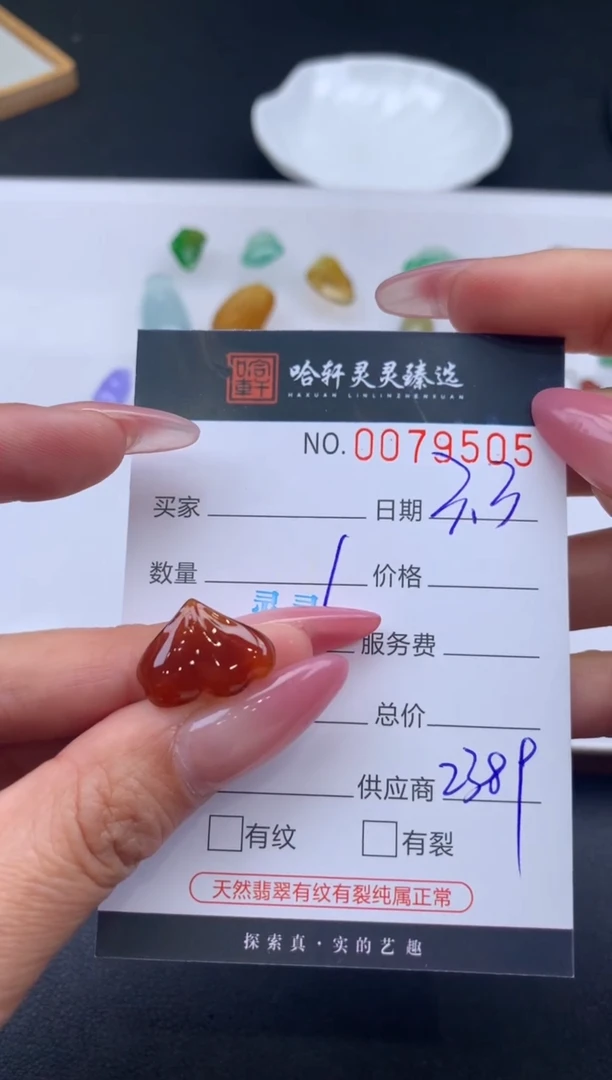 【闪购商品】翡翠挂件未镶嵌 哈轩 挂件1