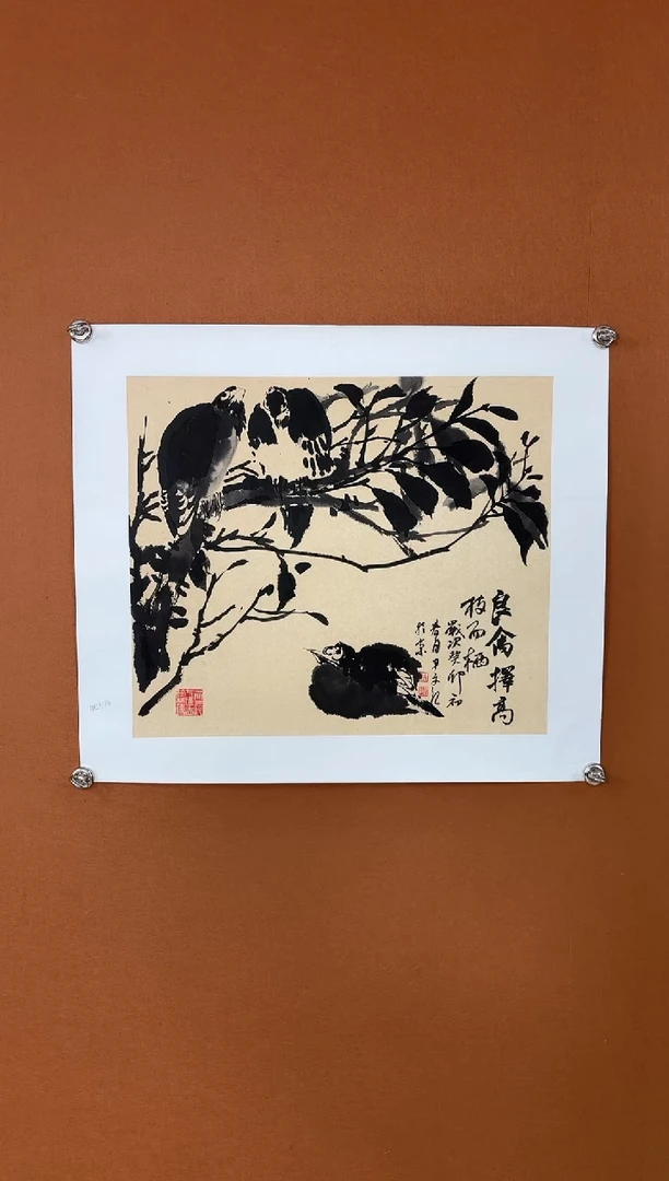 【闪购商品】书法尹文红老师国画作品 一平尺