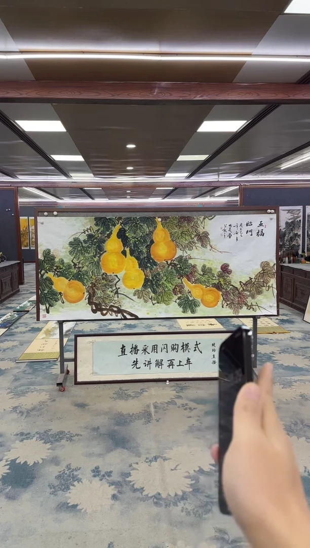 国画木*Z邵明义-山水国画-小八尺