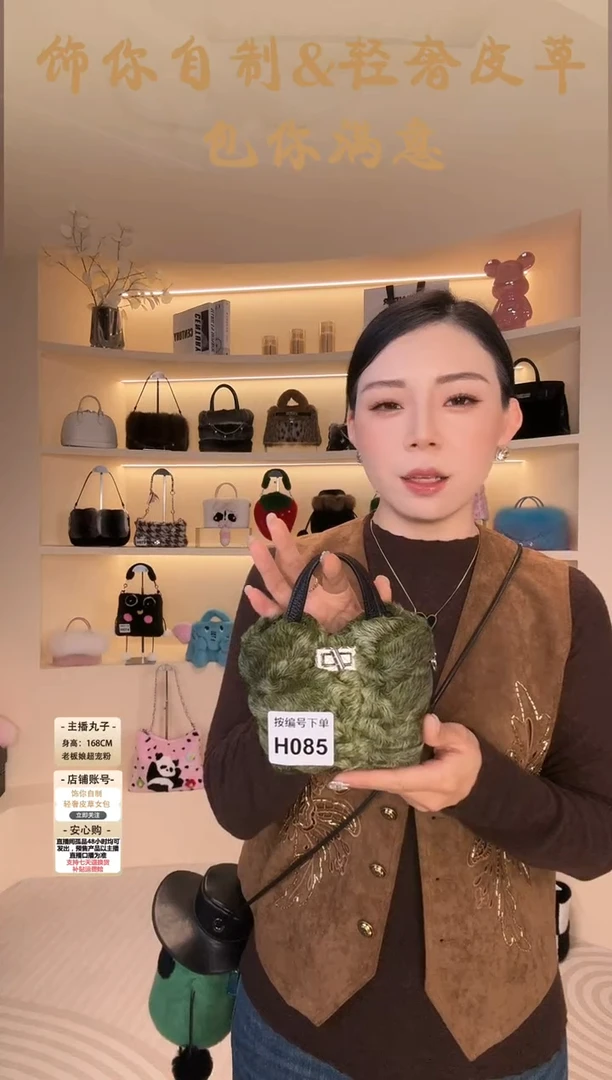 羊毛【闪购商品】女包H085