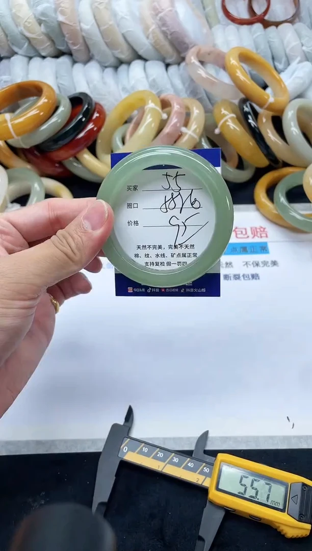 未镶嵌手镯石英质玉55