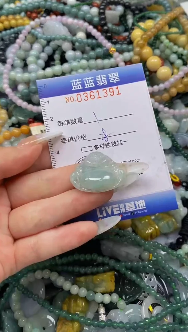 颈饰未镶嵌翡翠闪购0361391