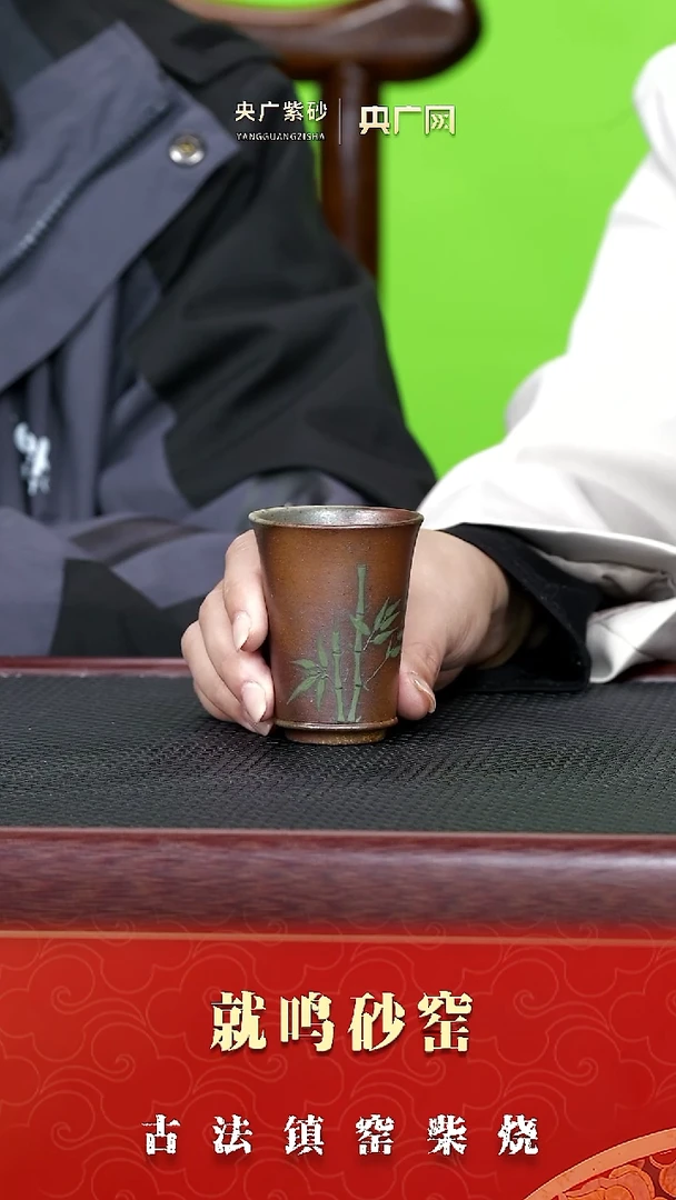 茶壶紫砂紫砂66 紫砂杯竹