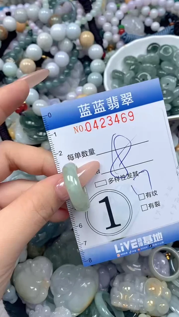 颈饰未镶嵌翡翠闪购0423469