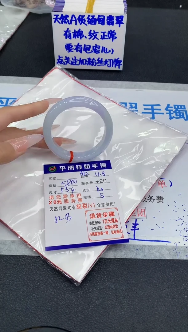 未镶嵌手镯翡翠月***！1