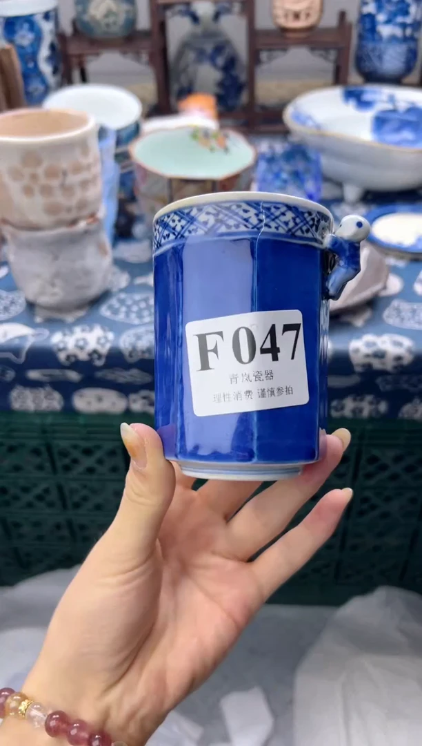 瓷片橘*    F047