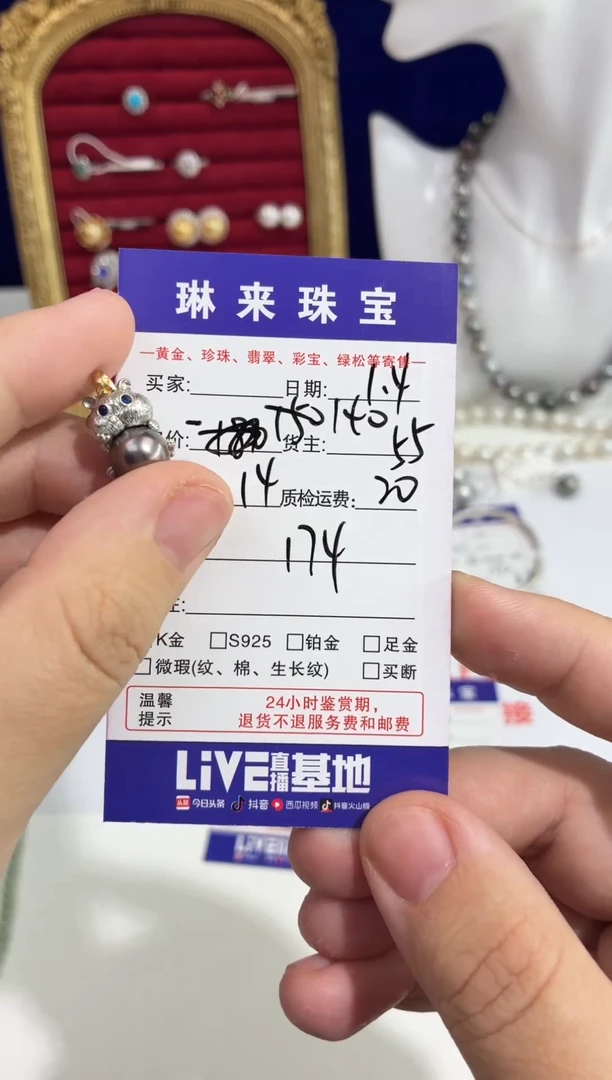 颈饰银S925镶嵌海水珍珠925银大溪地海水珍珠吊坠花栗鼠造型厚银