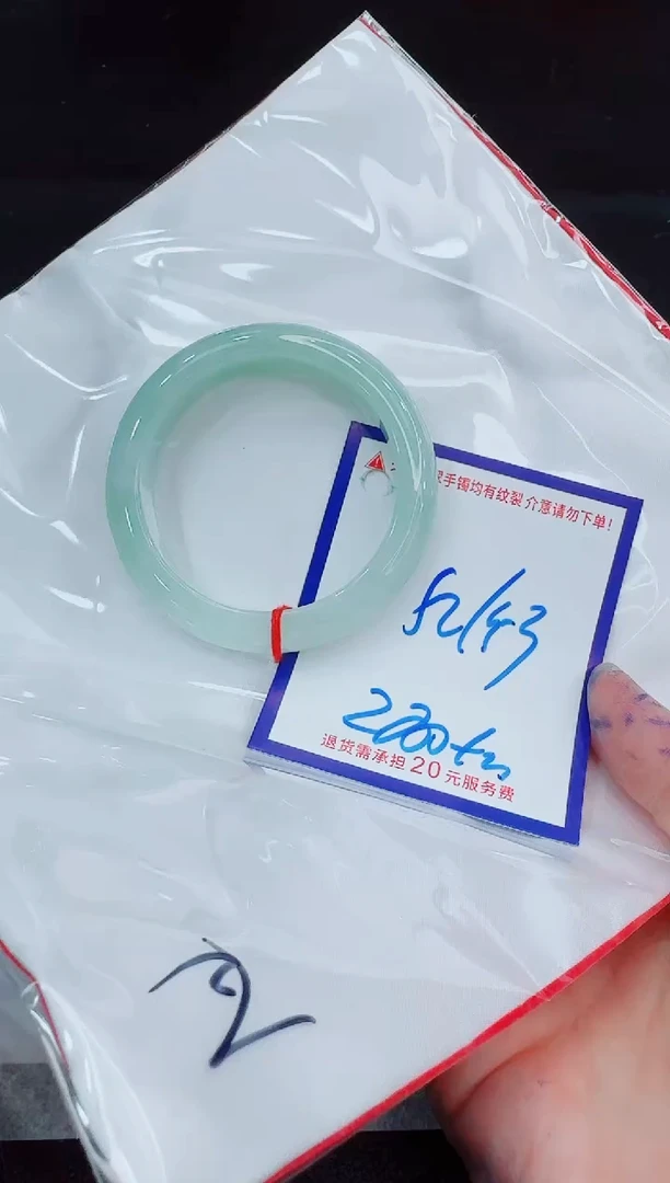 未镶嵌手镯翡翠11111111