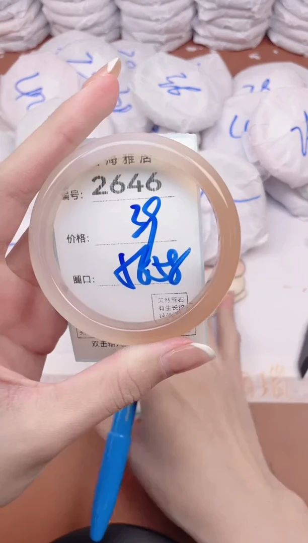 【闪购商品】玛瑙/玉髓手镯未镶嵌2646