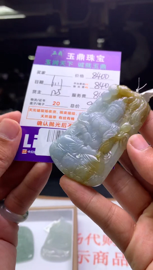 定制翡翠未镶嵌99999991212