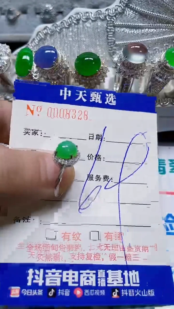 银S925镶嵌戒指翡翠/8328