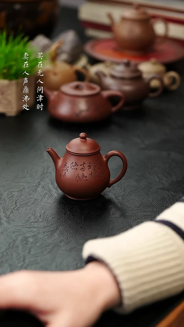 茶壶紫砂用****8宋俊涛高潘壶董文杰刻