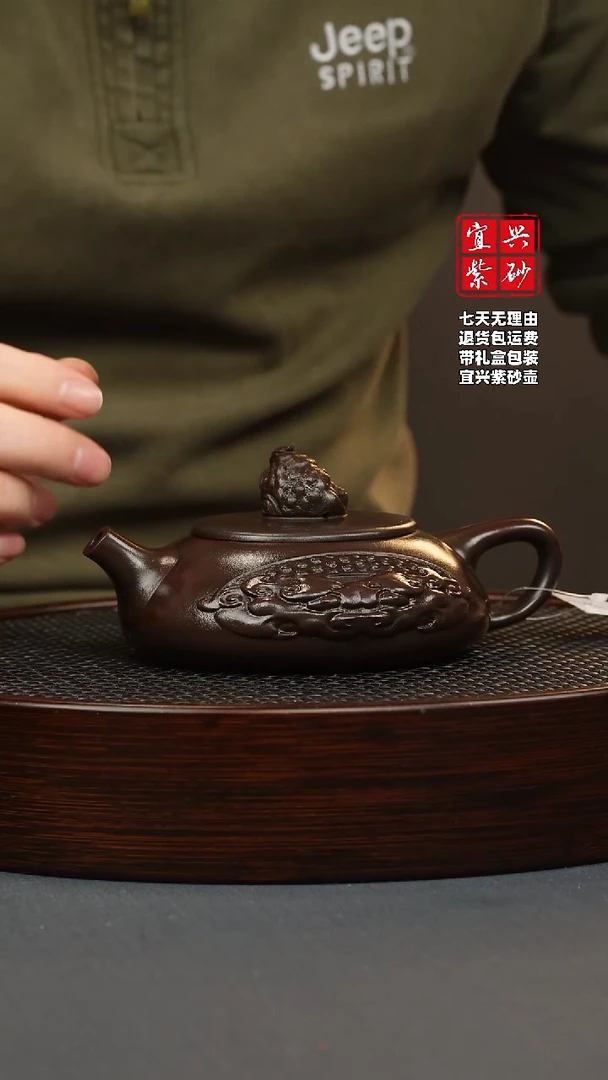 【闪购商品】紫砂茶壶铁血红砂 金蟾纳瓢 招财进宝