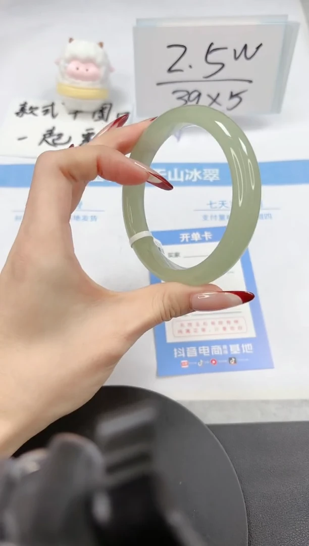 【闪购商品】石英质玉手镯未镶嵌A165-62.5-63