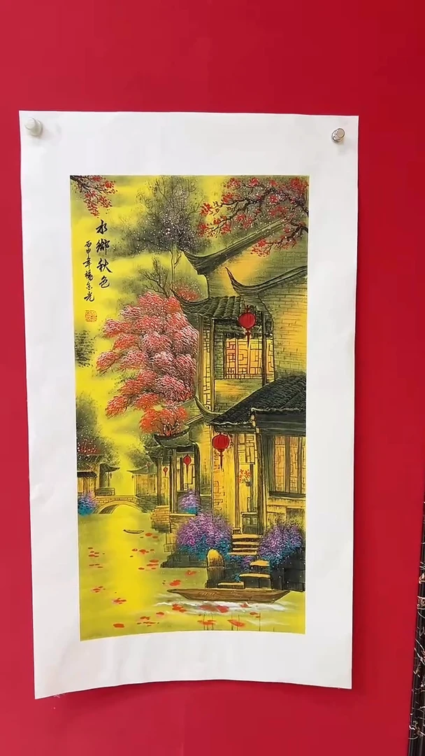 国画杨金光/山水/宣纸/国画
